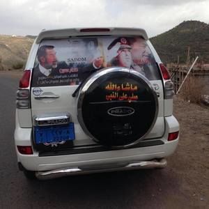 Meet your Posher, Aseel